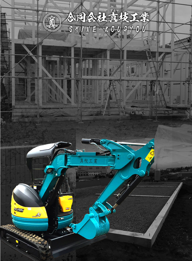 合同会社真枝工業